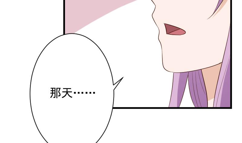 第155话 日记里的真相6
