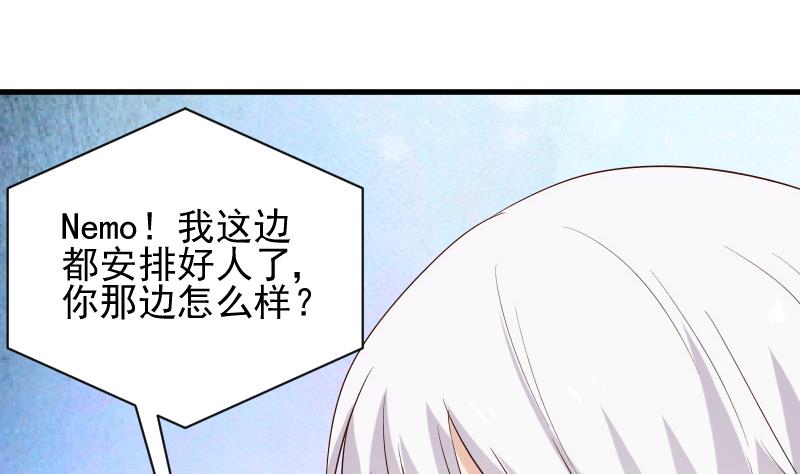 第157话 她怎么会在那儿？！12