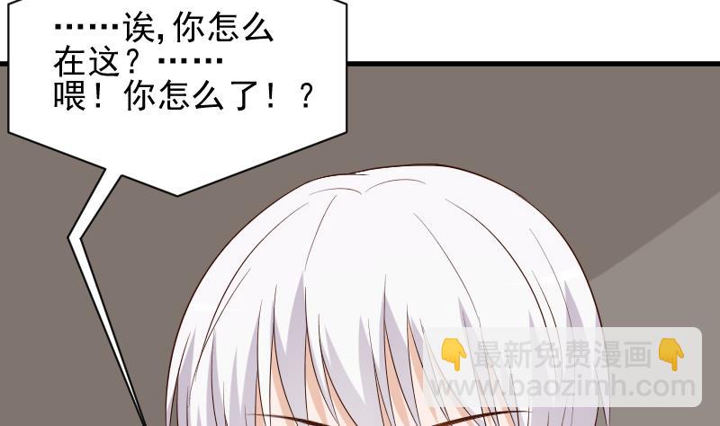 第157话 她怎么会在那儿？！15