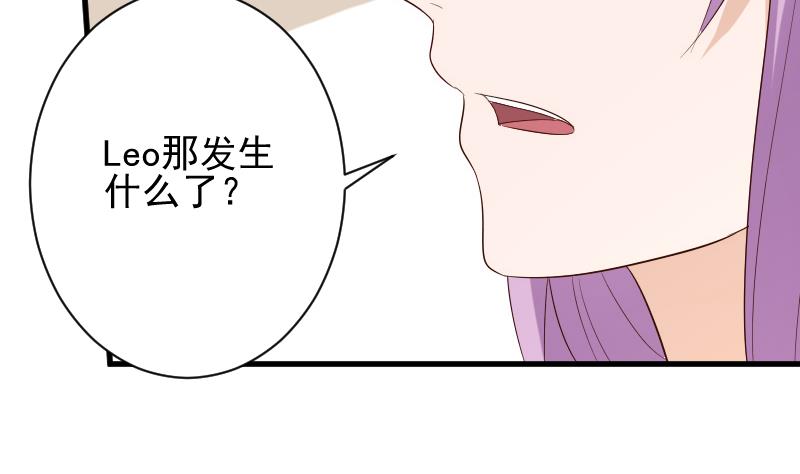 第157话 她怎么会在那儿？！19