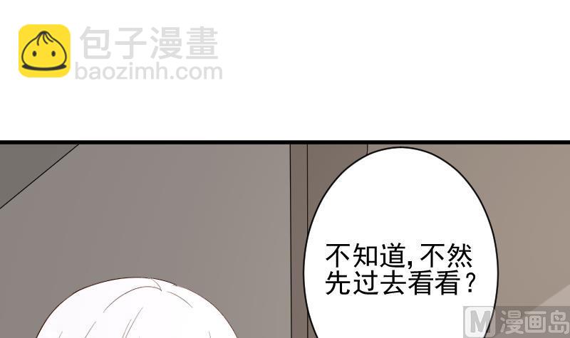 第157话 她怎么会在那儿？！20