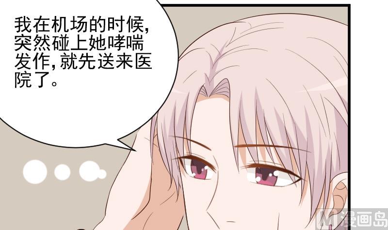 第157话 她怎么会在那儿？！32