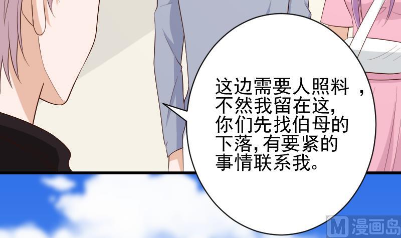 第157话 她怎么会在那儿？！38