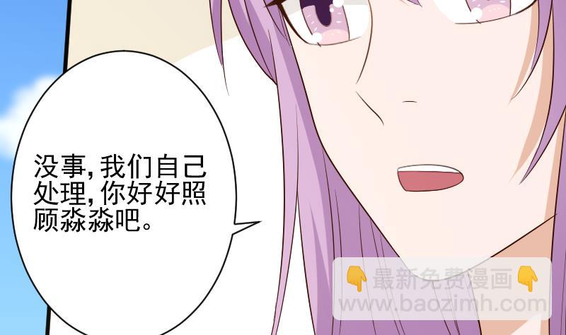 第157话 她怎么会在那儿？！40
