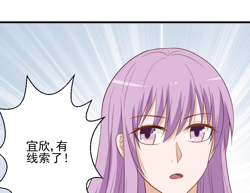 第157话 她怎么会在那儿？！49