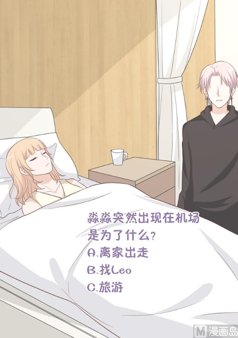 第157话 她怎么会在那儿？！55