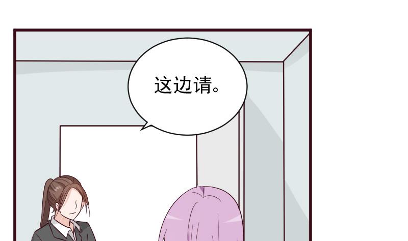 第158话 boos的过去10