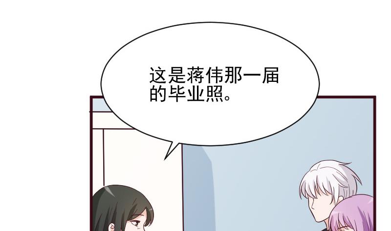 第158话 boos的过去12