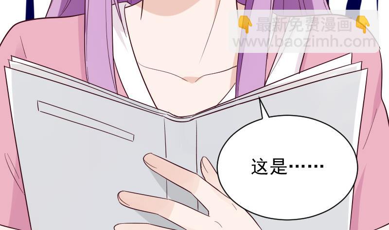 第158话 boos的过去16