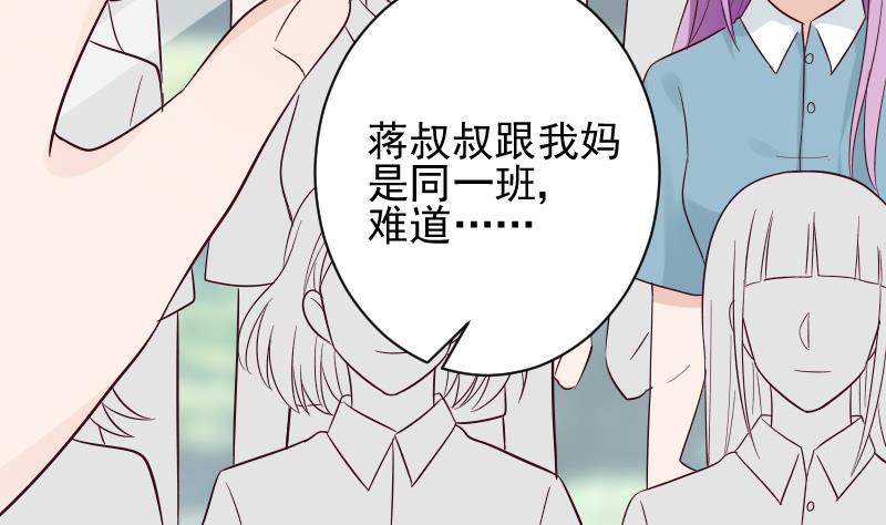第158话 boos的过去21