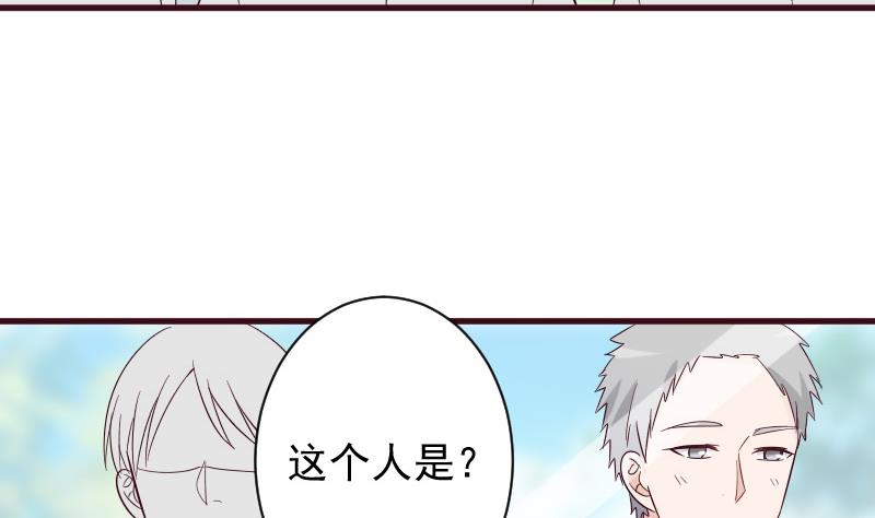 第158话 boos的过去22