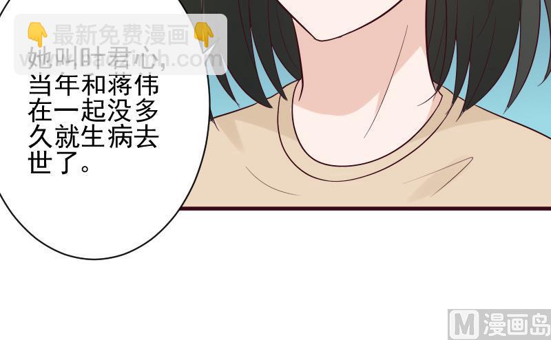 第158话 boos的过去26