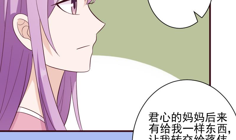 第158话 boos的过去28
