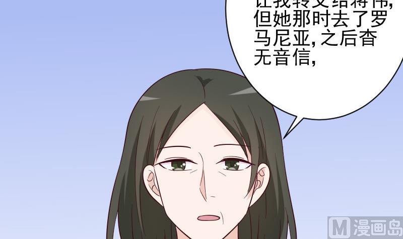 第158话 boos的过去29