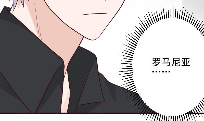 第158话 boos的过去33