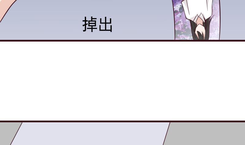 第158话 boos的过去36