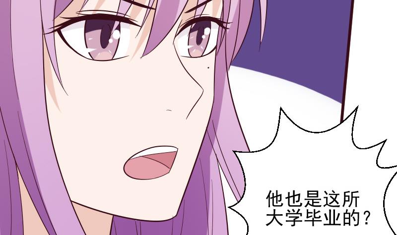 第158话 boos的过去40