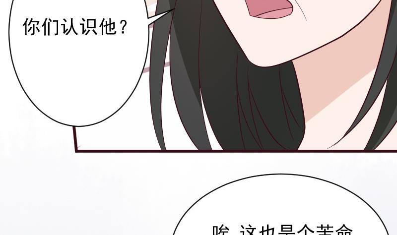 第158话 boos的过去43