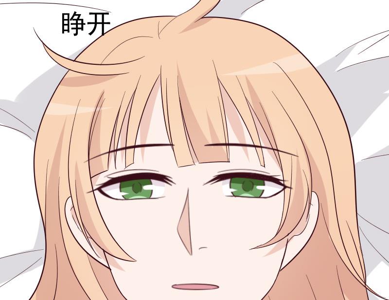 第158话 boos的过去49