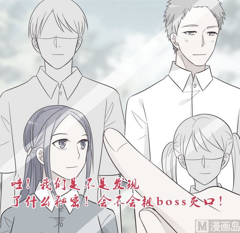 第158话 boos的过去55