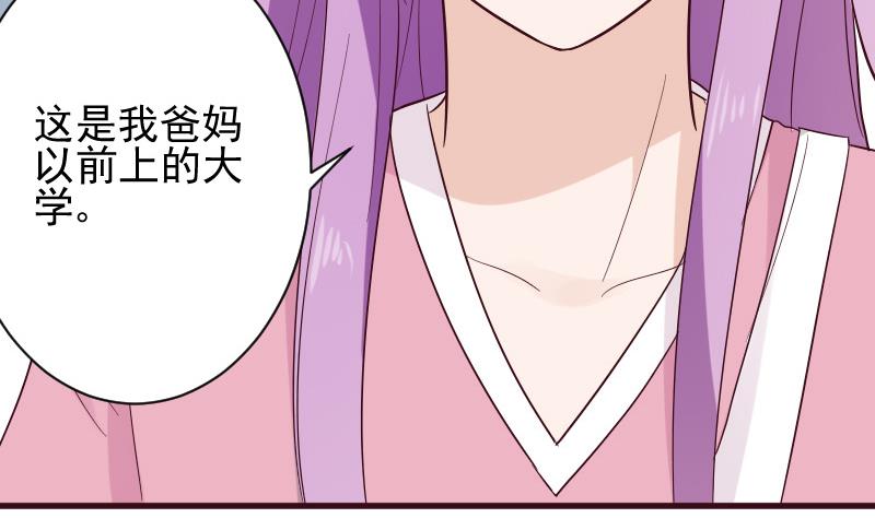 第158话 boos的过去6