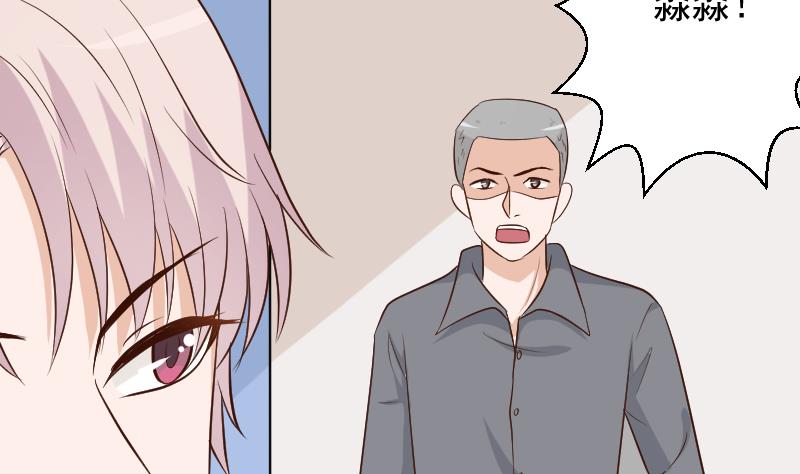第159话 我可不敢诱拐她10