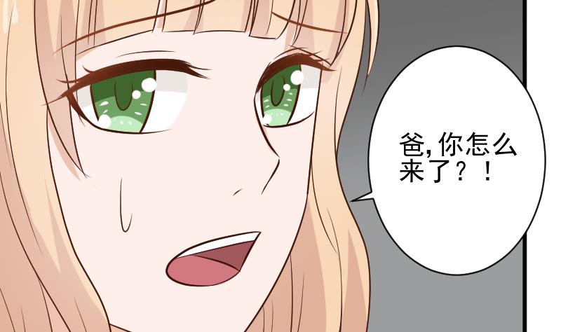 第159话 我可不敢诱拐她13
