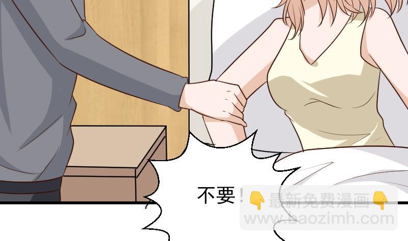 第159话 我可不敢诱拐她16