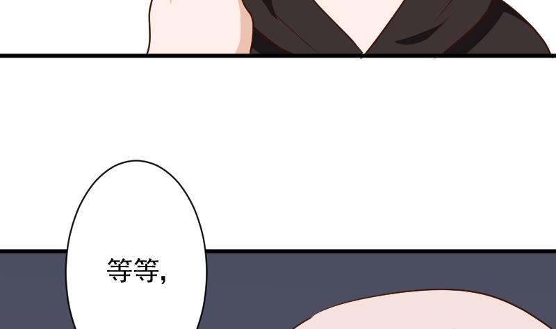 第159话 我可不敢诱拐她19
