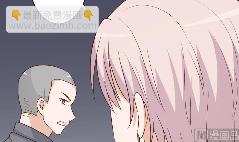 第159话 我可不敢诱拐她20