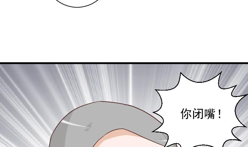 第159话 我可不敢诱拐她22