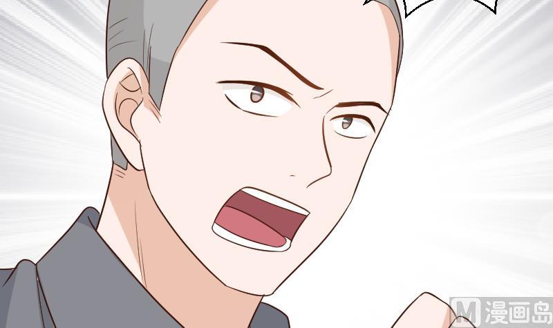 第159话 我可不敢诱拐她23