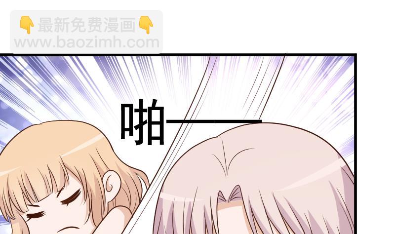 第159话 我可不敢诱拐她27