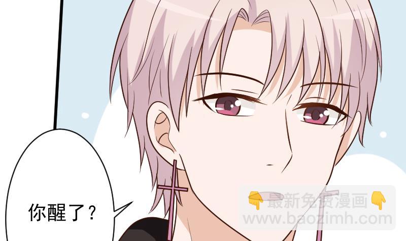 第159话 我可不敢诱拐她3