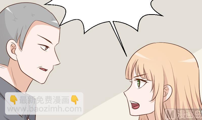 第159话 我可不敢诱拐她32