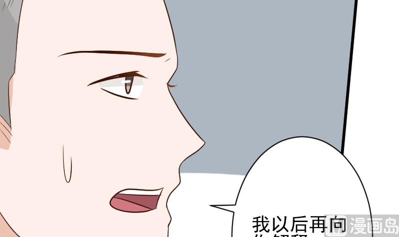 第159话 我可不敢诱拐她35