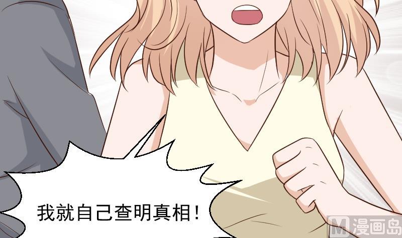 第159话 我可不敢诱拐她38