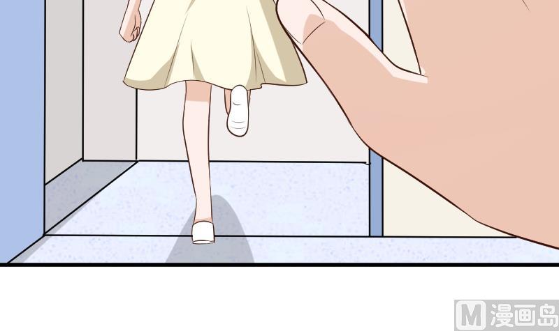 第159话 我可不敢诱拐她41