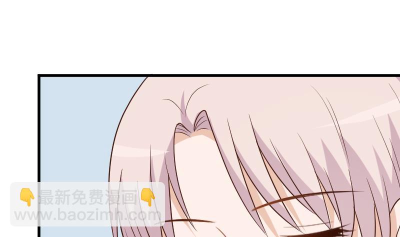 第159话 我可不敢诱拐她42