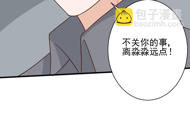 第159话 我可不敢诱拐她46