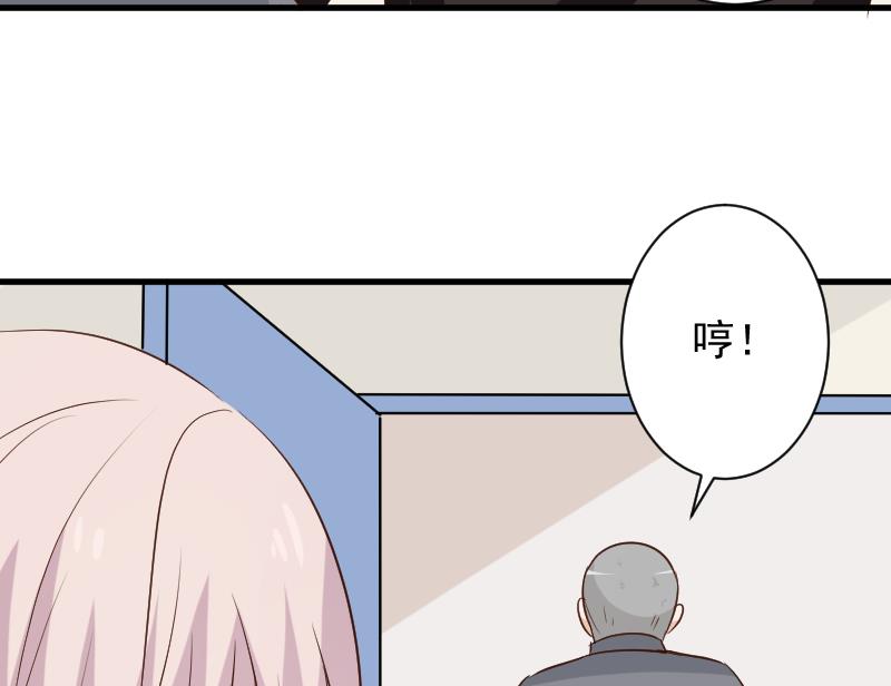 第159话 我可不敢诱拐她49
