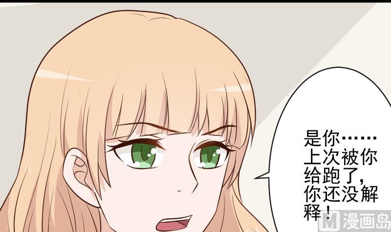 第159话 我可不敢诱拐她5