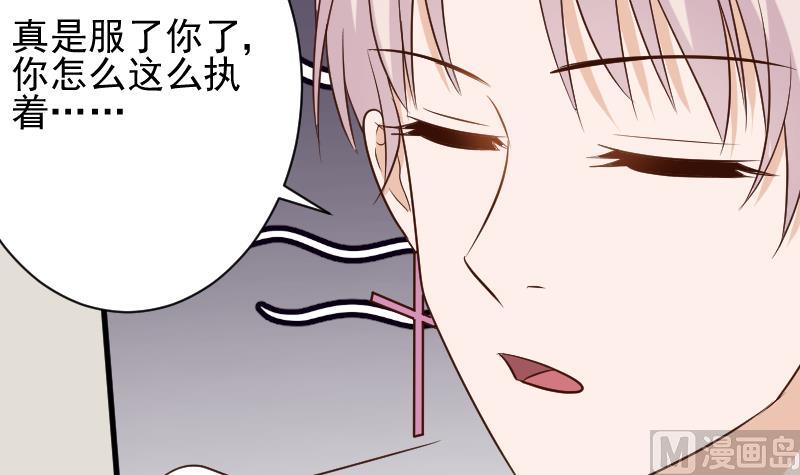 第159话 我可不敢诱拐她8