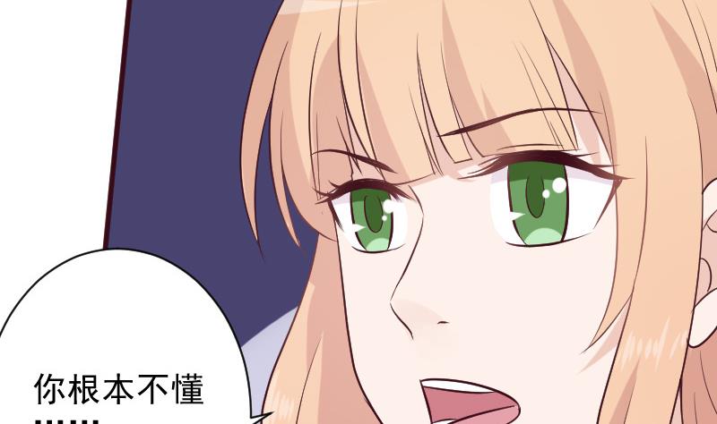 第160话 离我远一点19