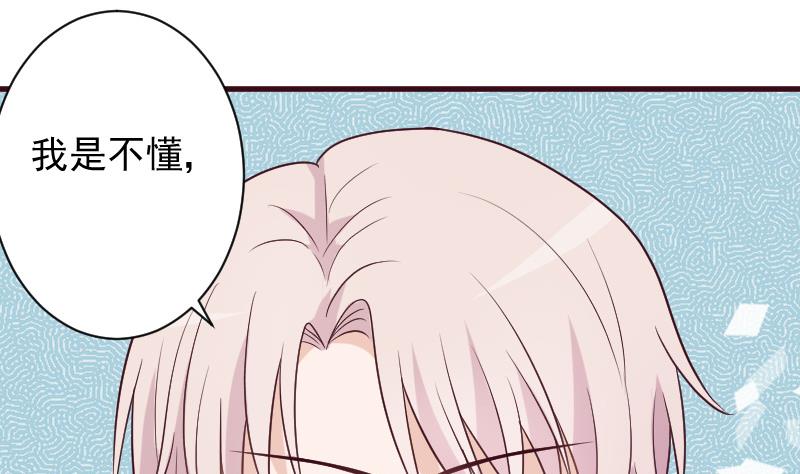 第160话 离我远一点21