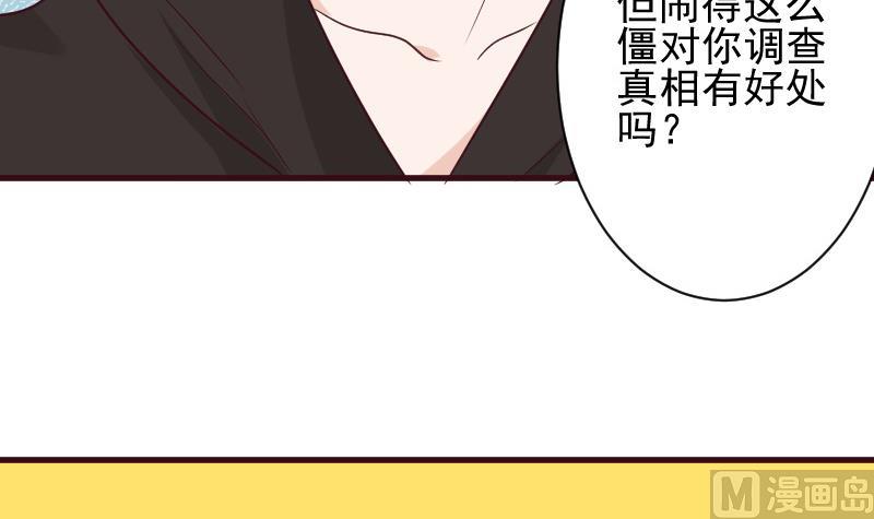 第160话 离我远一点23
