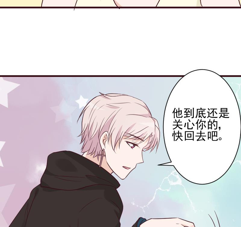 第160话 离我远一点25