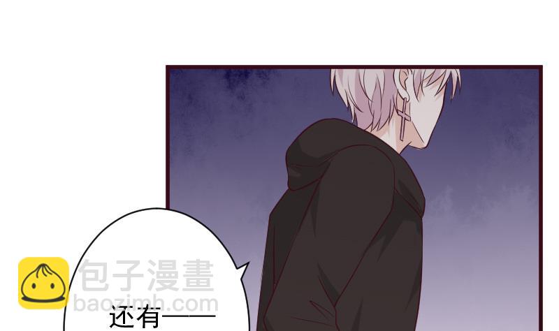 第160话 离我远一点27