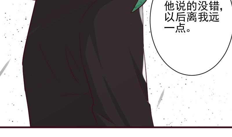 第160话 离我远一点33