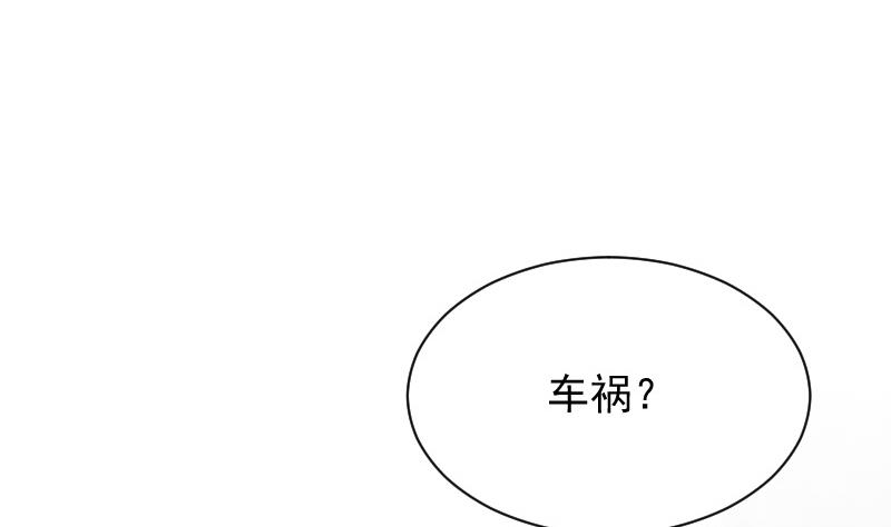 第160话 离我远一点36